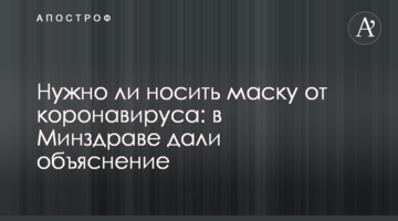 У Канаді виявили дивну рибу з "руками": опубліковано відео