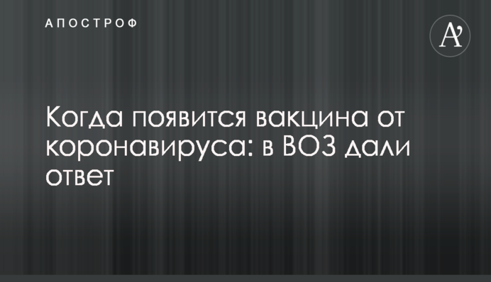 Коронавірус поки не відступив: в МОЗ уточнили дані про українців, що 