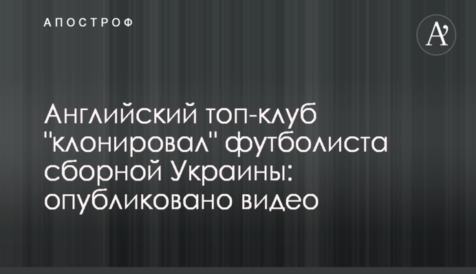 У Харкові кримінальний авторитет влаштував масштабну ДТП з машинами копів: відео