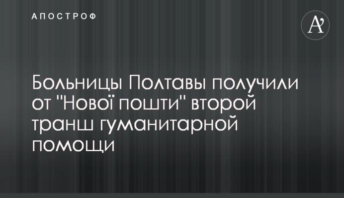 Зеленський заявив про закриття кордонів і боротьбу зі спекулянтами: відео