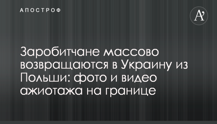 Під Києвом дівчині відірвало голову в страшній ДТП: опубліковано фото