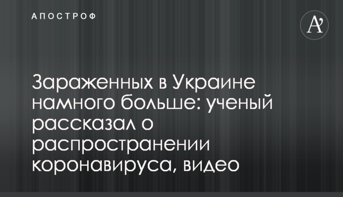 Померла під Сумами від коронавірусу виявилася ворожкою - її сім'я теж захворіла: під підозрою 50 осіб