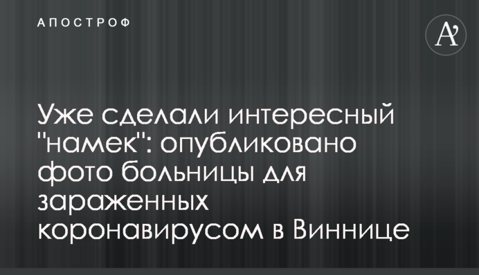 Уже сделали интересный 