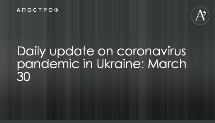 Daily update on coronavirus pandemic in Ukraine: March 30