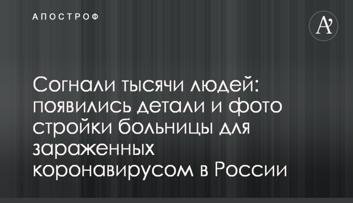 Радиация превышает норму в 16 раз! Появились тревожные данные о пожаре в зоне ЧАЕС, видео