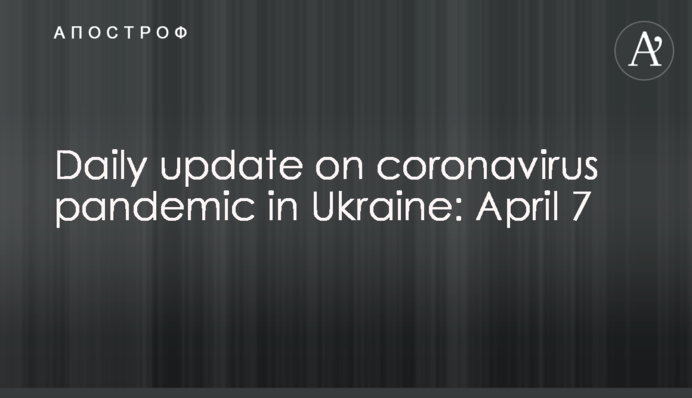 Daily update on coronavirus pandemic in Ukraine: April 7