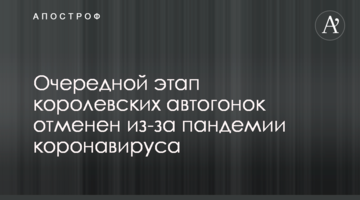 Коррупция в фискальной службе: СМИ указали на необходимость расформировать орган