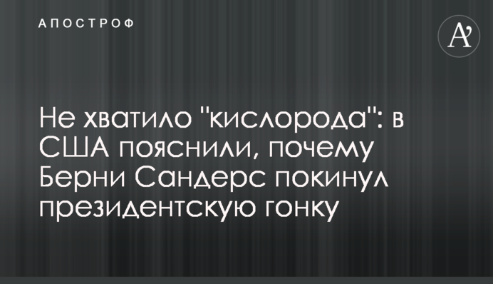 Не вистачило 