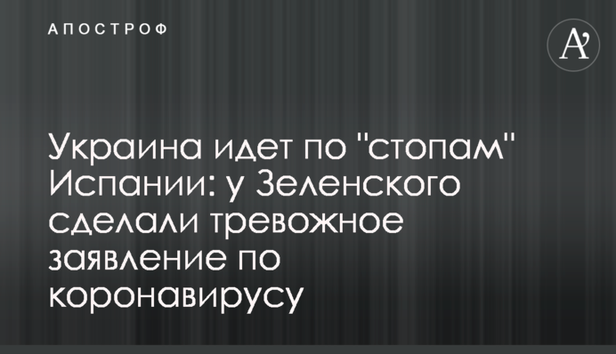 Україна йде по 