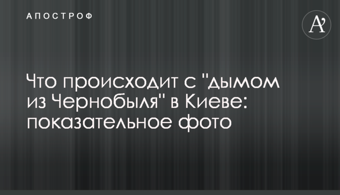 Что происходит с 