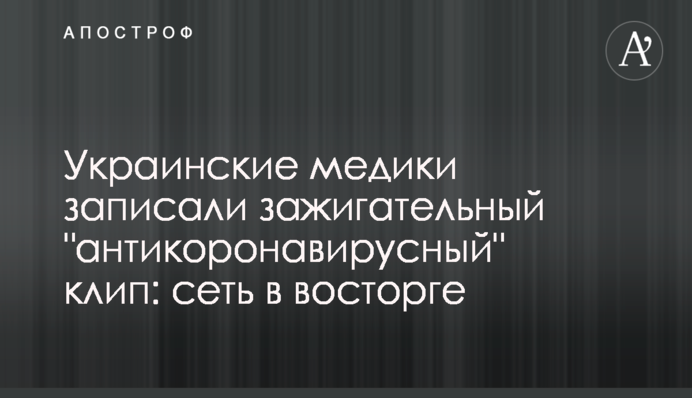 Вероятен поджог: во Львове горел центр реабилитации ветеранов Донбасса, фото и видео