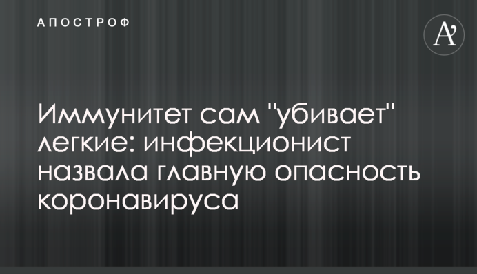 Иммунитет сам 