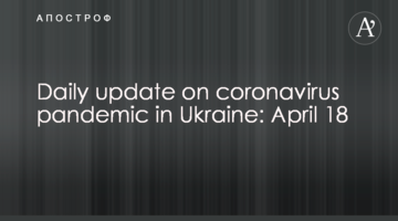 Daily update on coronavirus pandemic in Ukraine: April 18