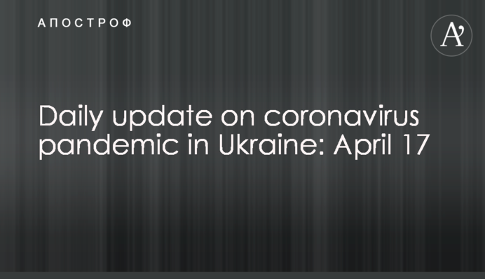 Daily update on coronavirus pandemic in Ukraine: April 17