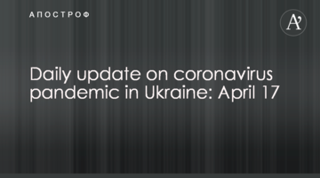 Daily update on coronavirus pandemic in Ukraine: April 17
