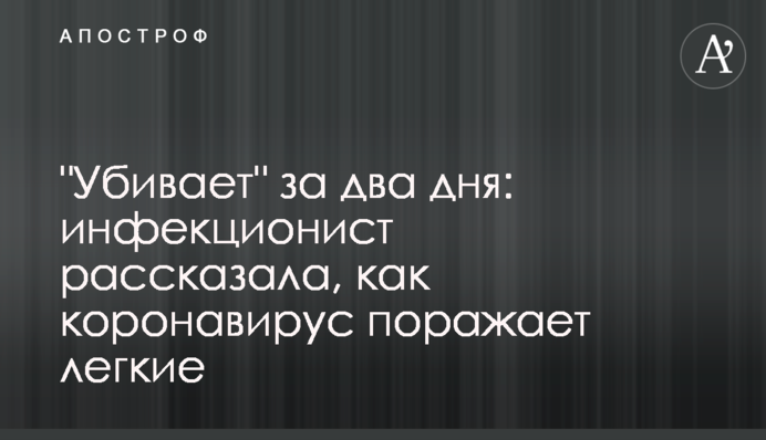 Вбиває не коронавірус: лікар назвала несподівану причину смертності