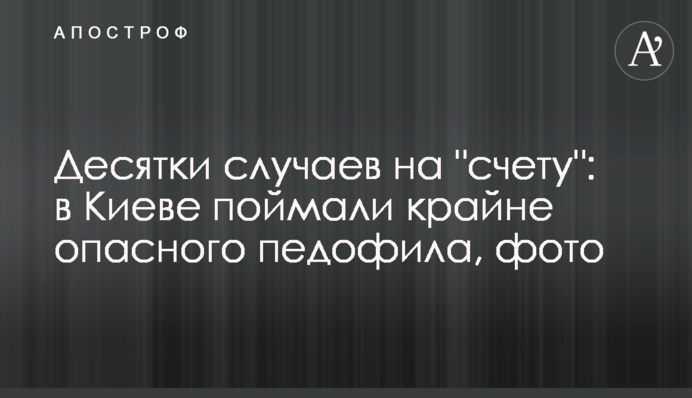 Десятки случаев на 