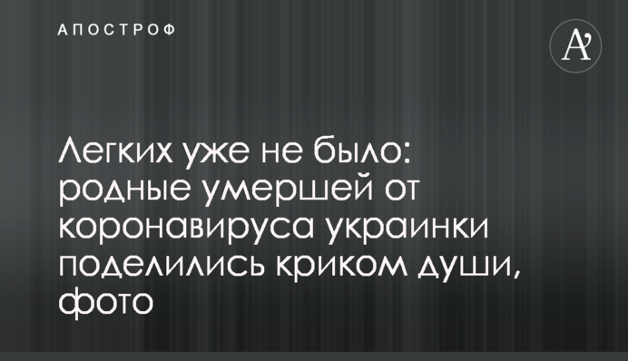 У Росії розгорівся гучний скандал через звірячі знущання матері над немовлям: відео