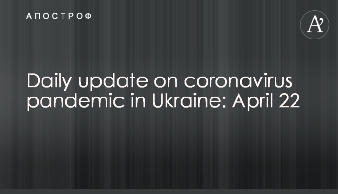 Daily update on coronavirus pandemic in Ukraine: April 22