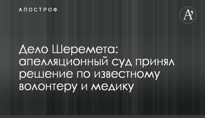 В России местные жители избили топ-чиновников, поджигавших леса: видео