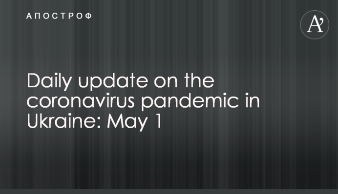 Daily update on the coronavirus pandemic in Ukraine: May 1