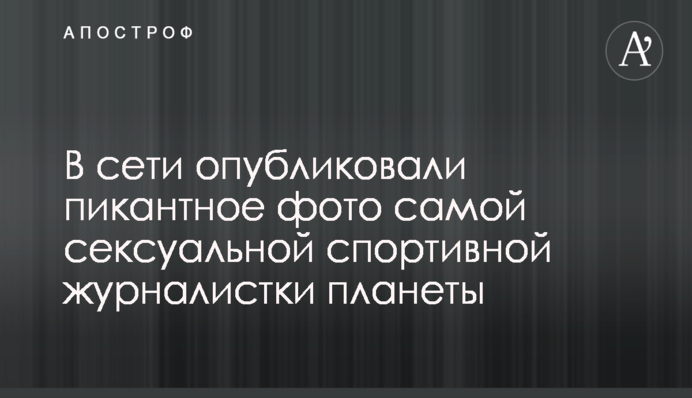 Костюк лобіює в Львівську податкову 
