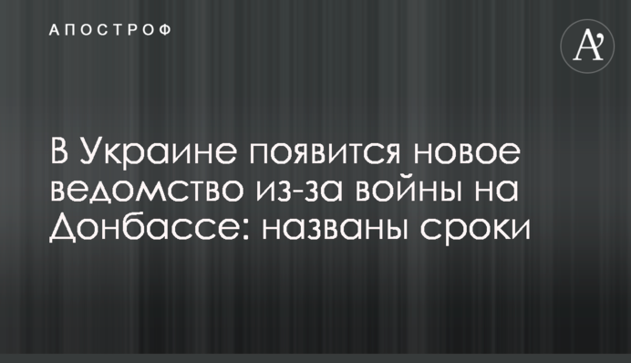 У Зеленського створюють раду щодо резонансних справ: чим вона буде займатися