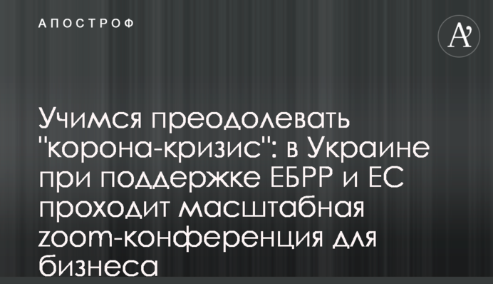 Вчимося долати 