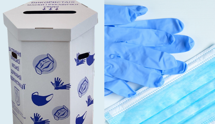Где в Киеве можно сдать использованные маски и перчатки: опубликован список адресов