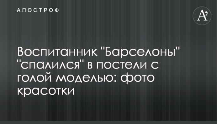 Вихованець 