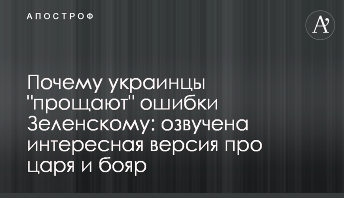 Почему украинцы 