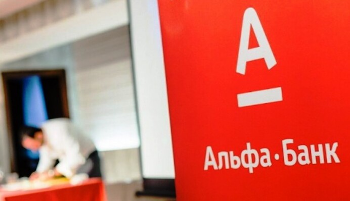 Поддержка экономики: в Альфа-Банке Украина заявили о привлечении рефинансирования НБУ
