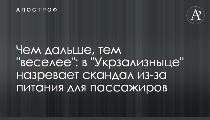 Чем дальше, тем 