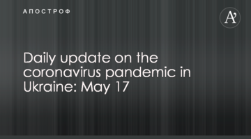 Daily update on the coronavirus pandemic in Ukraine: May 17
