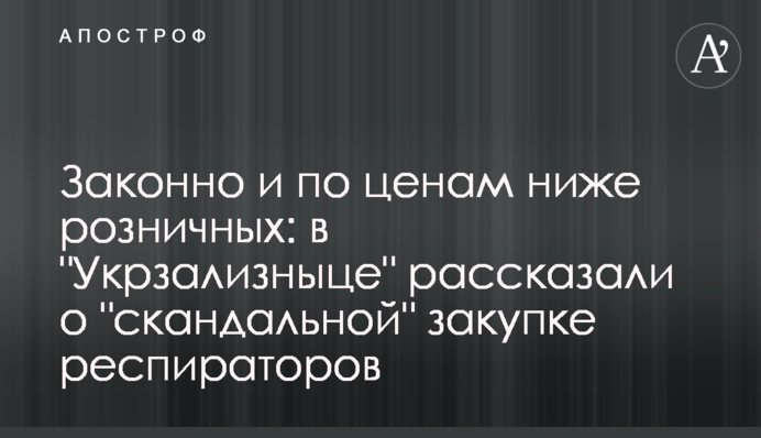 Законно та за цінами нижче роздрібних: в 