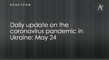 Daily update on the coronavirus pandemic in Ukraine: May 24