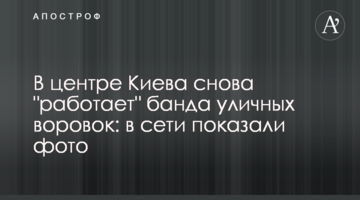 Директор "Укркинохроники" назвала нардепа Ткаченко заказчиком рейдерской атаки на предприятие