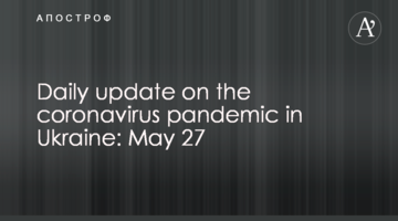 Daily update on the coronavirus pandemic in Ukraine: May 27