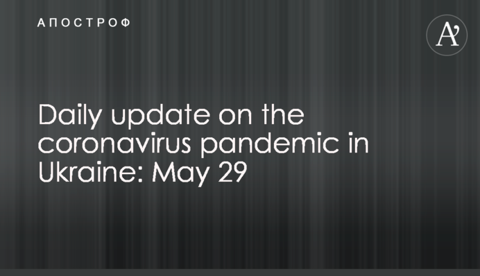 Daily update on the coronavirus pandemic in Ukraine: May 29