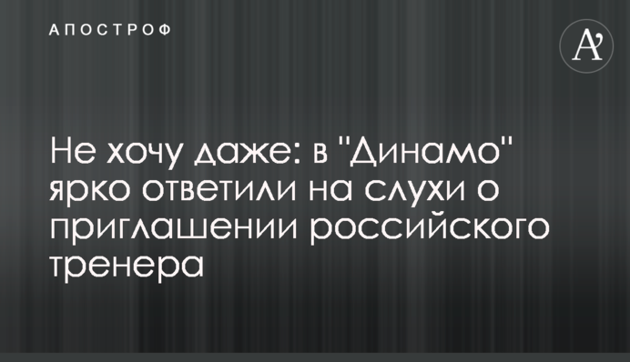 Не хочу навіть: в 