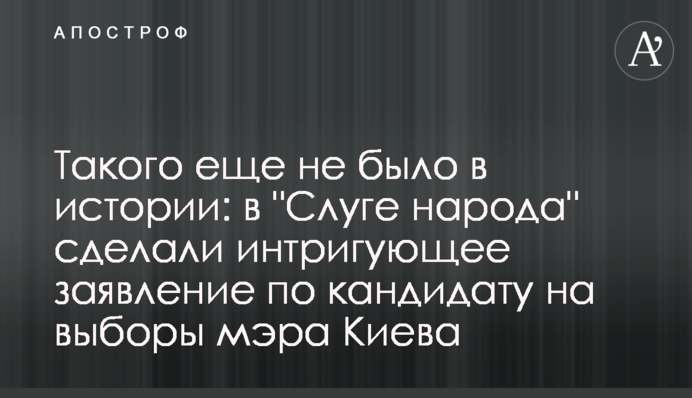 Такого еще не было в истории: в 