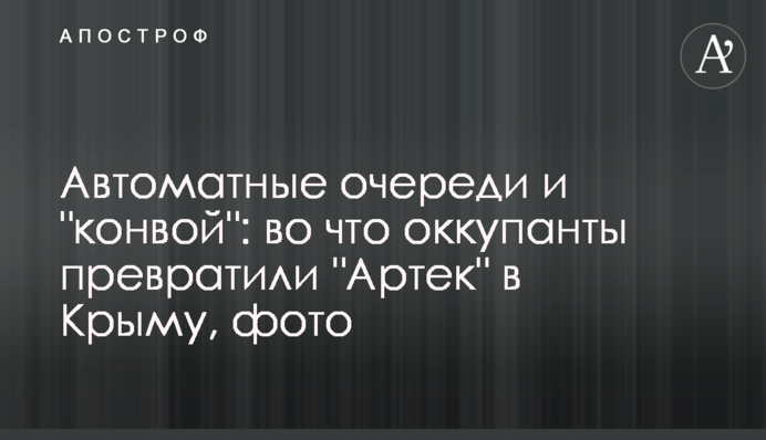 Автоматные очереди и 