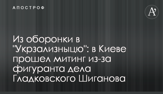 З оборонки в 