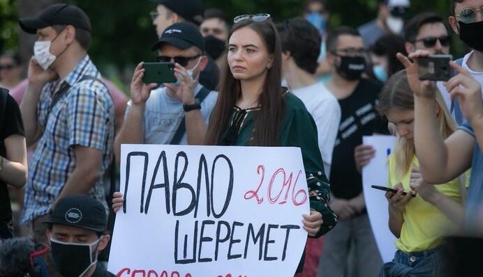 Не для чортів: під Радою влаштували мітинг проти Авакова, фото