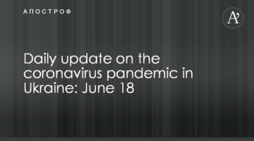 Daily update on the coronavirus pandemic in Ukraine: June 18