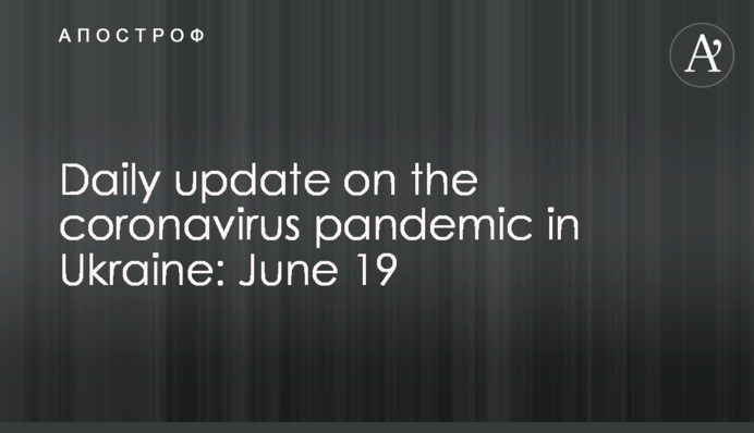 Daily update on the coronavirus pandemic in Ukraine: June 19