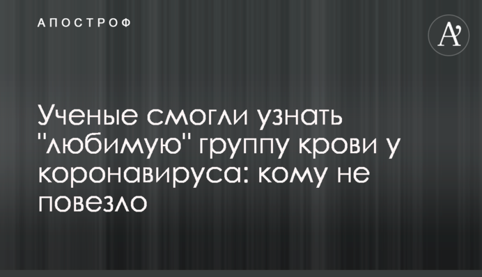 Вчені змогли дізнатися 