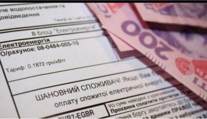 Українців пропонують звільнити від боргів по комуналці: деталі гучного законопроекту