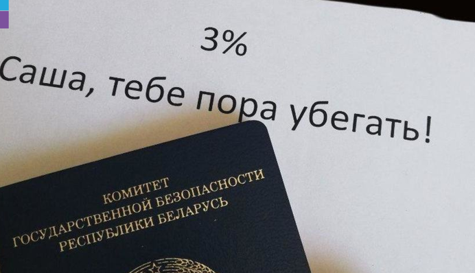 Саша, тебе пора убегать: в Беларуси начали выступать против Лукашенко, фото