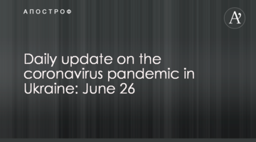 Daily update on the coronavirus pandemic in Ukraine: June 26
